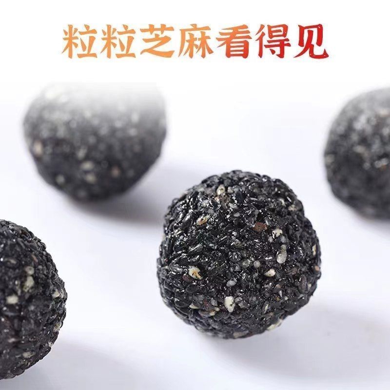 黑芝麻丸