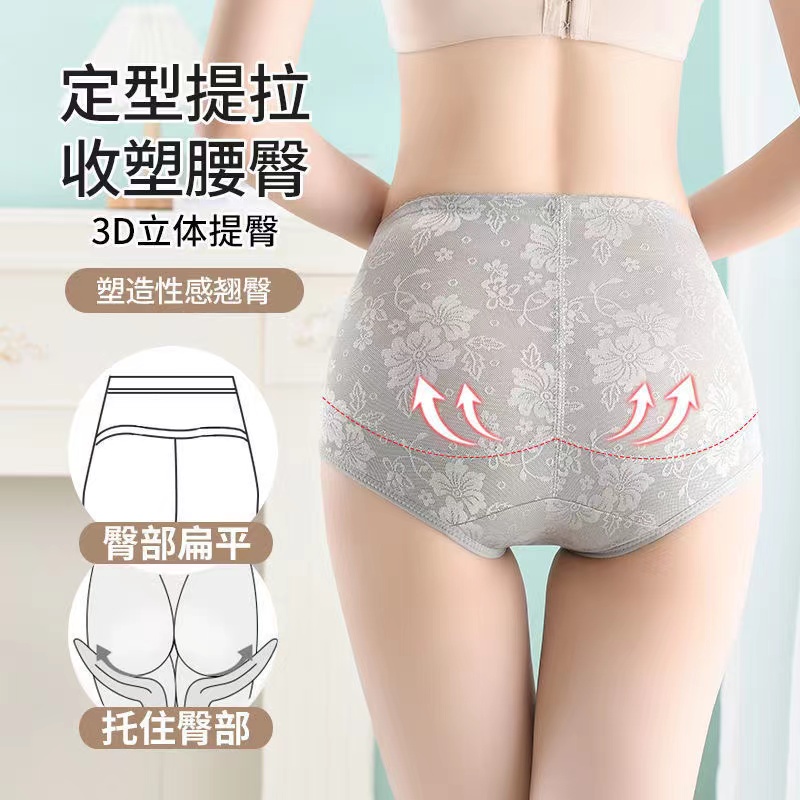 低腰塑身裤