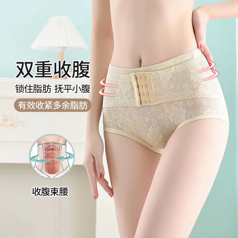 低腰塑身裤