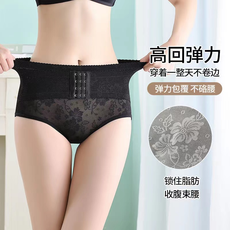 低腰塑身裤