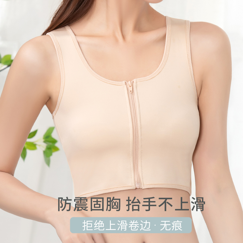 150#拉链款束胸衣